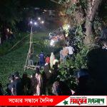 মুন্সীগঞ্জ জেলার সিরাজদিখান উপজেলার সিরাজদিখানে মালখা নগরের কাজীর বাগ চৌরাস্তায় যাত্রীবাহী বাস নিয়ন্ত্রণ হারিয়ে খাদে পড়ে ১৫-২০ জন আহত হয়েছে